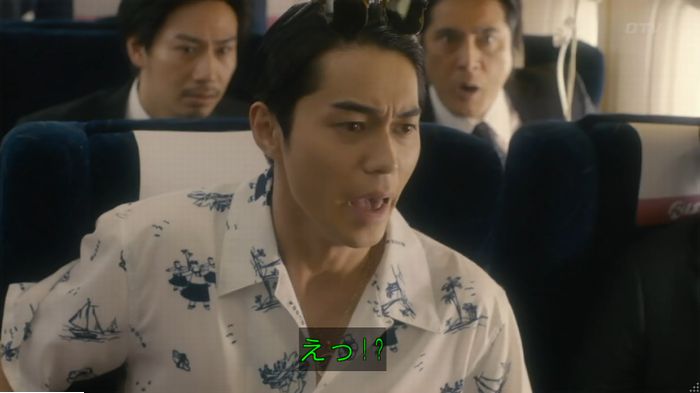 コンフィデンスマンJP 1話のキャプ269