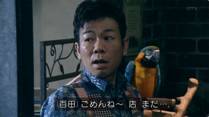 嘘の戦争のキャプ81