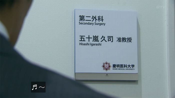 嘘の戦争のキャプ247
