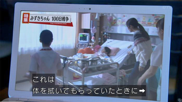 FINALCUTのキャプ270