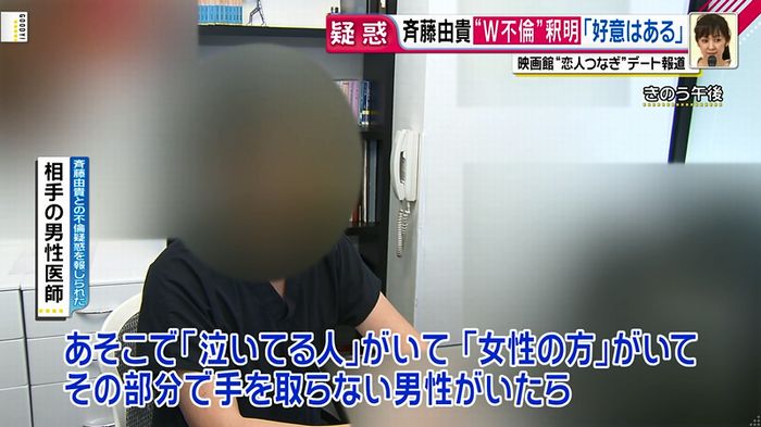 グッディのキャプ12
