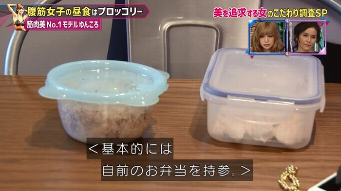 もしかしてズレてる?のキャプ96