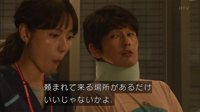 コード・ブルー4話のキャプ631
