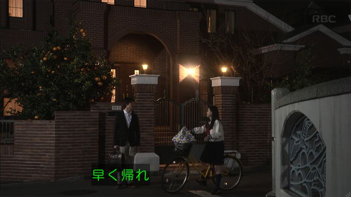 リバース 1話のキャプ679