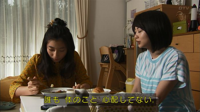 ウツボカズラの夢3話のキャプ679