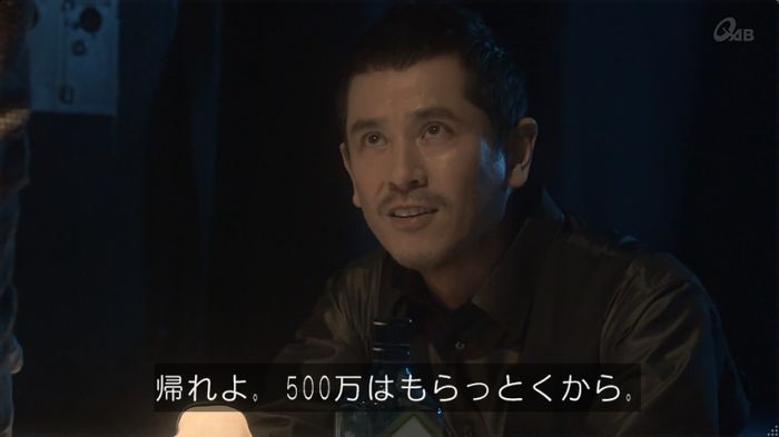 奪い愛 6話のキャプ519