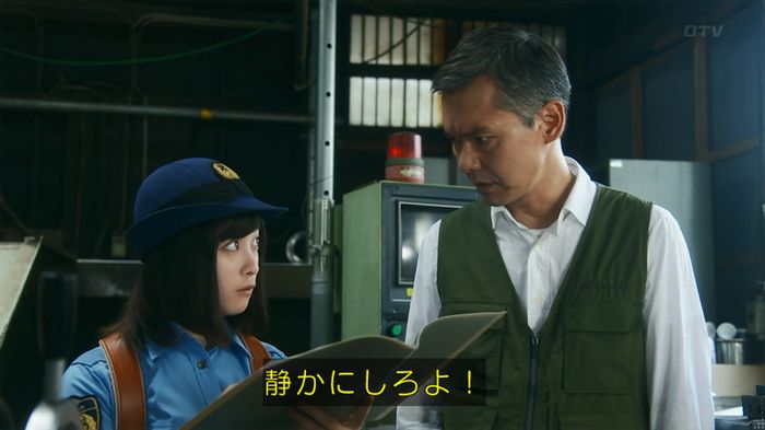 いきもの係 3話のキャプ583