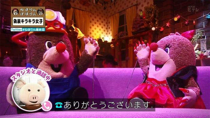ねほりん 最終回のキャプ35