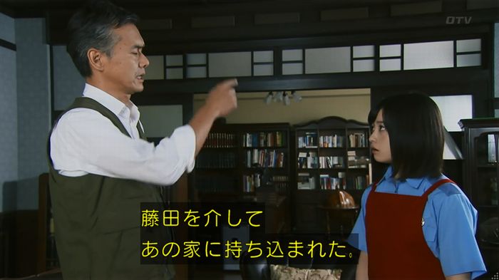 警視庁いきもの係 8話のキャプ295