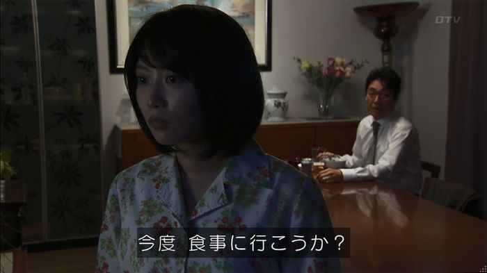 ウツボカズラの夢2話のキャプ290