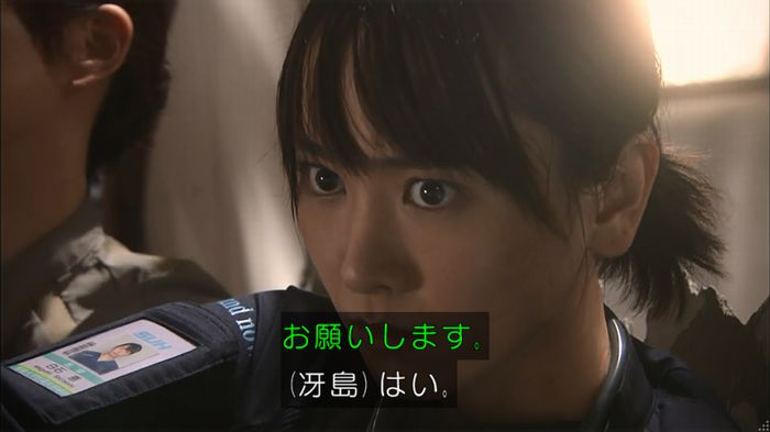コードブルー 1話のキャプ360