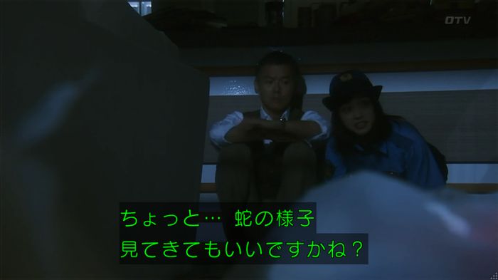 いきもの係 3話のキャプ637