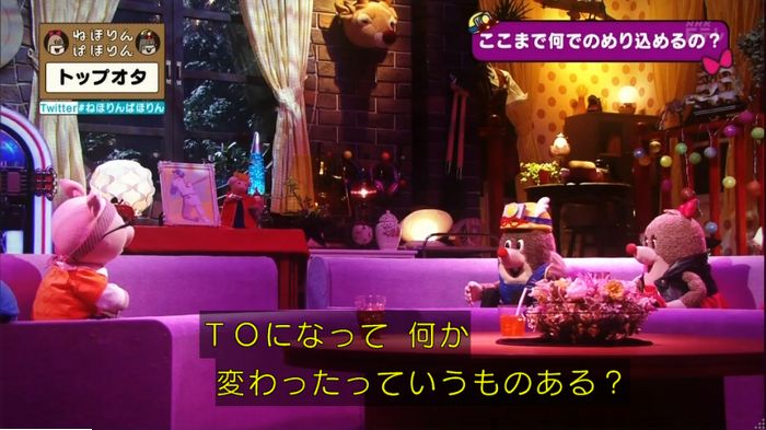 ねほりんぱほりんのキャプ317