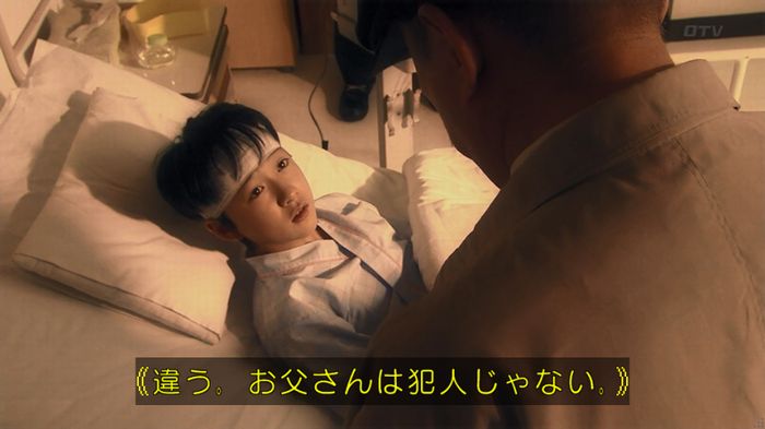 嘘の戦争のキャプ504