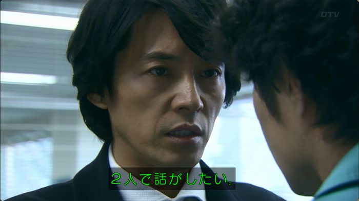 嘘の戦争のキャプ369