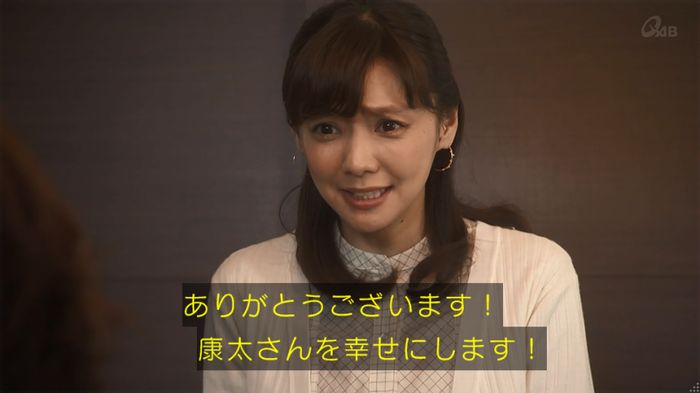 奪い愛 4話のキャプ72