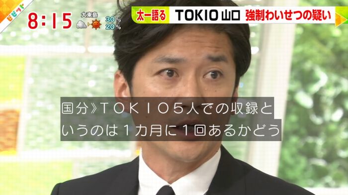 ビビットのキャプ72