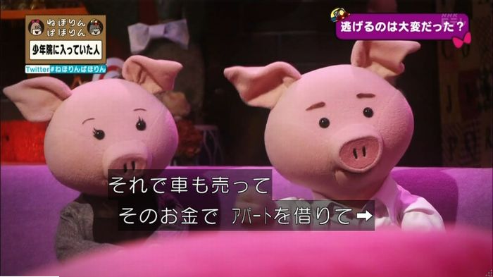 ねほりんぱほりんのキャプ310