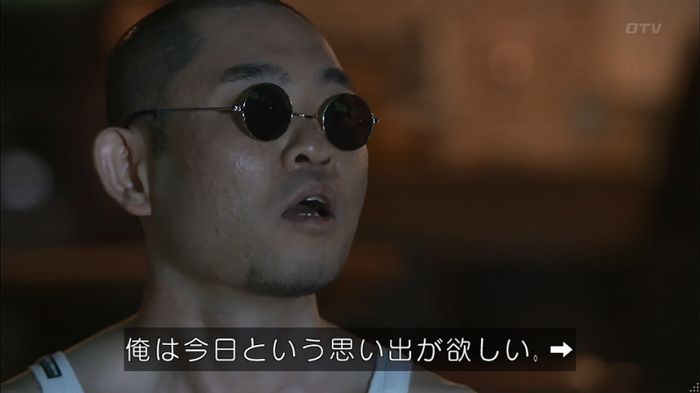僕たちがやりましたのキャプ37