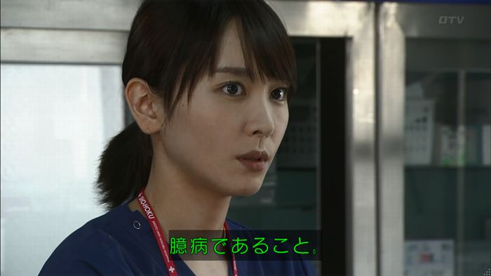 コードブルー3話のキャプ643