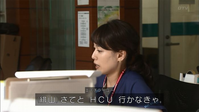 コード・ブルー4話のキャプ355
