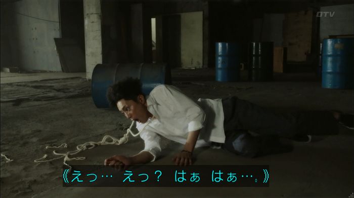 僕たちがやりましたのキャプ553
