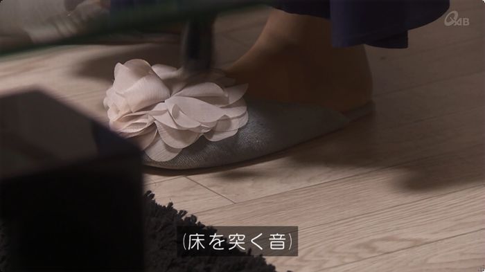 奪い愛 3話のキャプ763