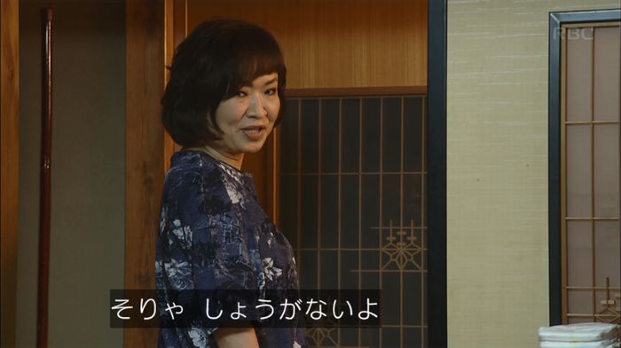 あなたのことはそれほどのキャプ56