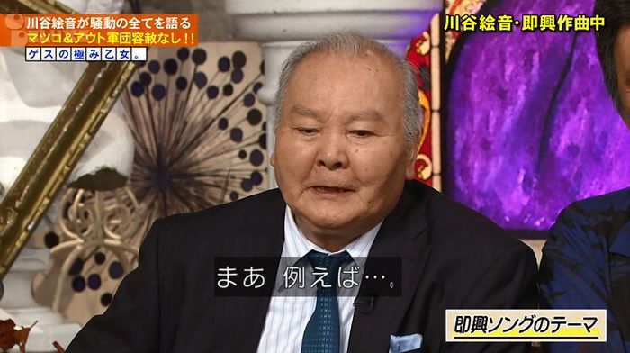アウトデラックスのキャプ180