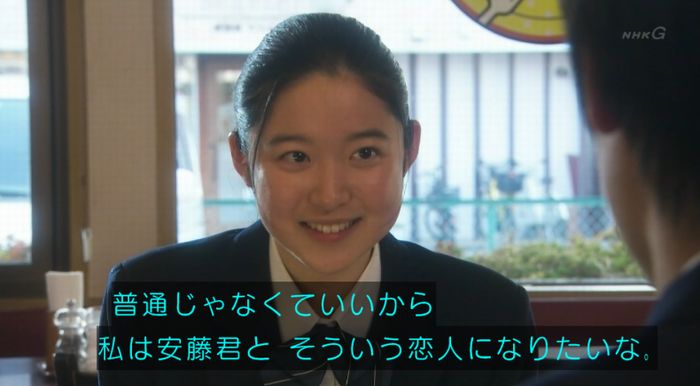 腐女子うっかりゲイに告るのキャプ158