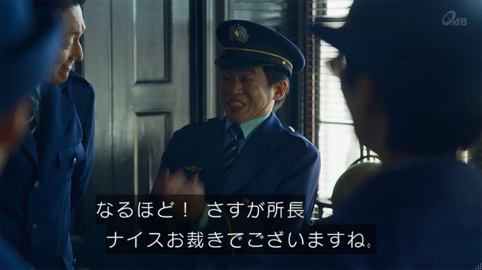 女囚セブン 1話のキャプ98