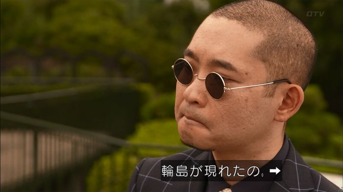 僕たちがやりましたのキャプ270