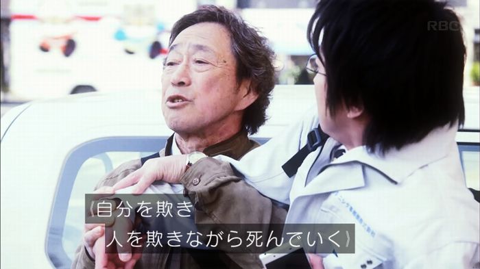 リバース 1話のキャプ761