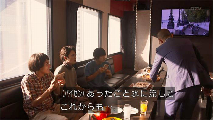 僕たちがやりましたのキャプ129