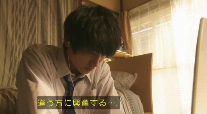 腐女子うっかりゲイに告るのキャプ181