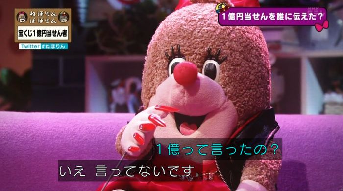 ねほりんぱほりんのキャプ341