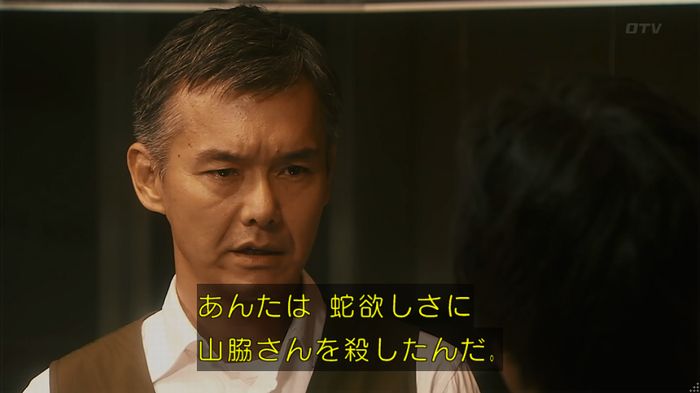 いきもの係 3話のキャプ706