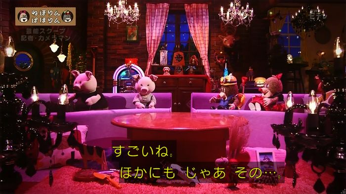 ねほりん 芸能スクープ回のキャプ176