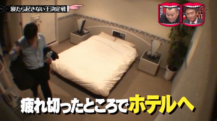 水曜日のダウンタウンのキャプ276
