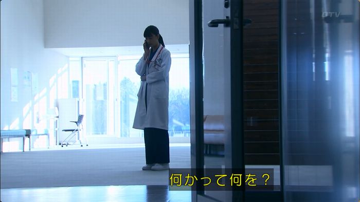 嘘の戦争のキャプ484