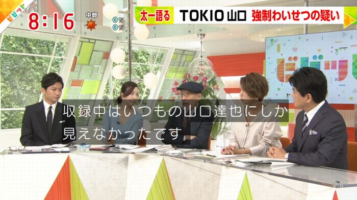 ビビットのキャプ83