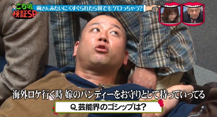 水曜日のダウンタウンのキャプ63