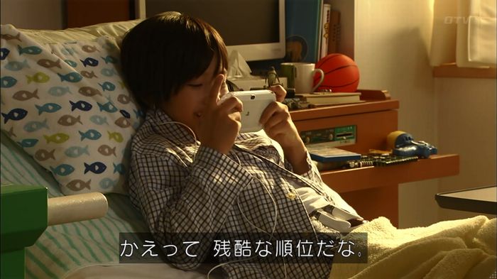 コード・ブルー6話のキャプ680