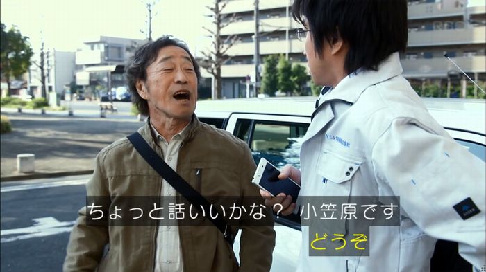 リバース 1話のキャプ690