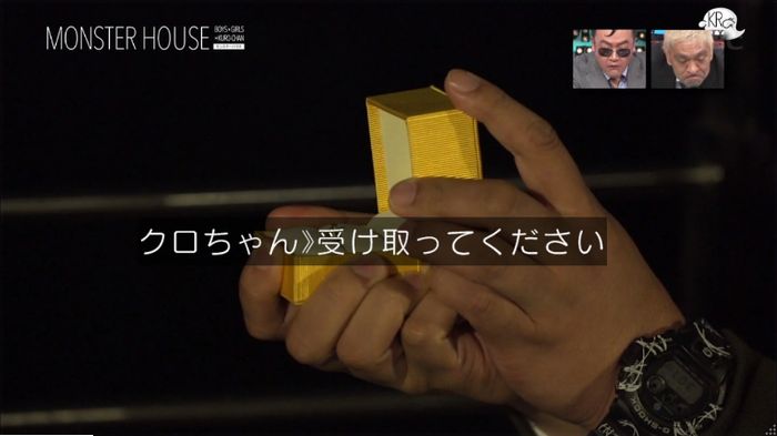 水ダウのキャプ174