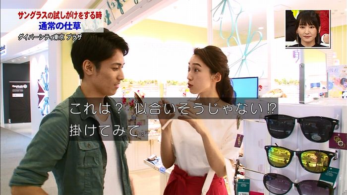ホンマでっか モテテクガッキーのキャプ320