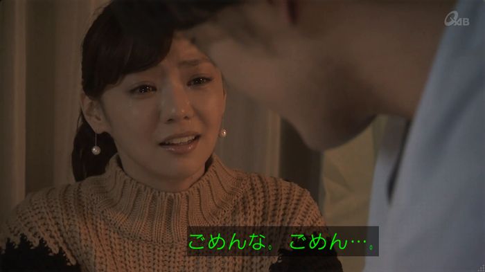奪い愛 6話のキャプ585