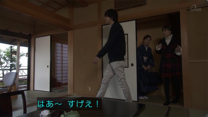奪い愛 3話のキャプ208