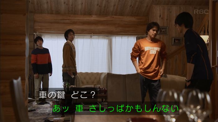 リバース 最終回のキャプ480