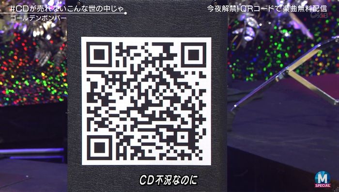 MステSP 金爆のキャプ52